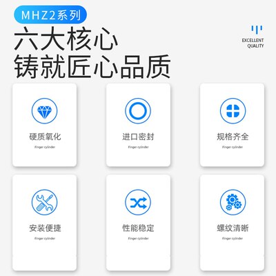 HFZ小型机械手平行夹爪气动手指气缸MHZL2/MHZ2-10d/16D20D25D32D