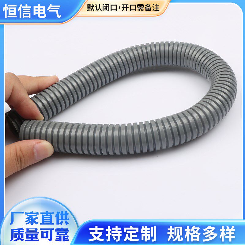 PA尼龙阻燃塑料波纹管橙色可开口穿线软管电线保护套管灰色白色25