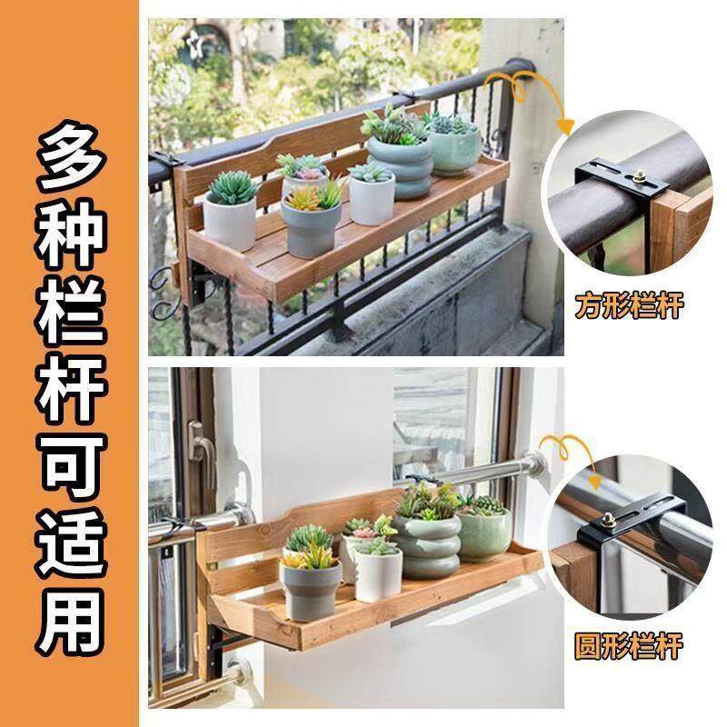 阳台花架可折叠可挂护栏悬挂花架露台多肉植物摆放架挂壁式置物架