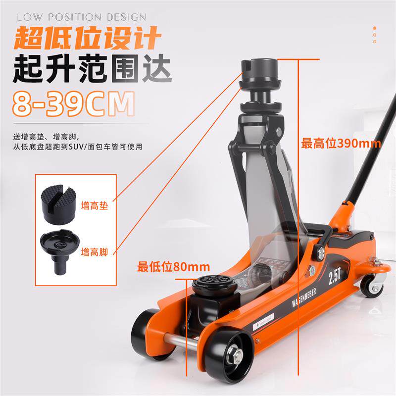 千斤顶小汽车用2.5吨塑盒卧式液压3T双泵越野SUV货车换胎工具正品