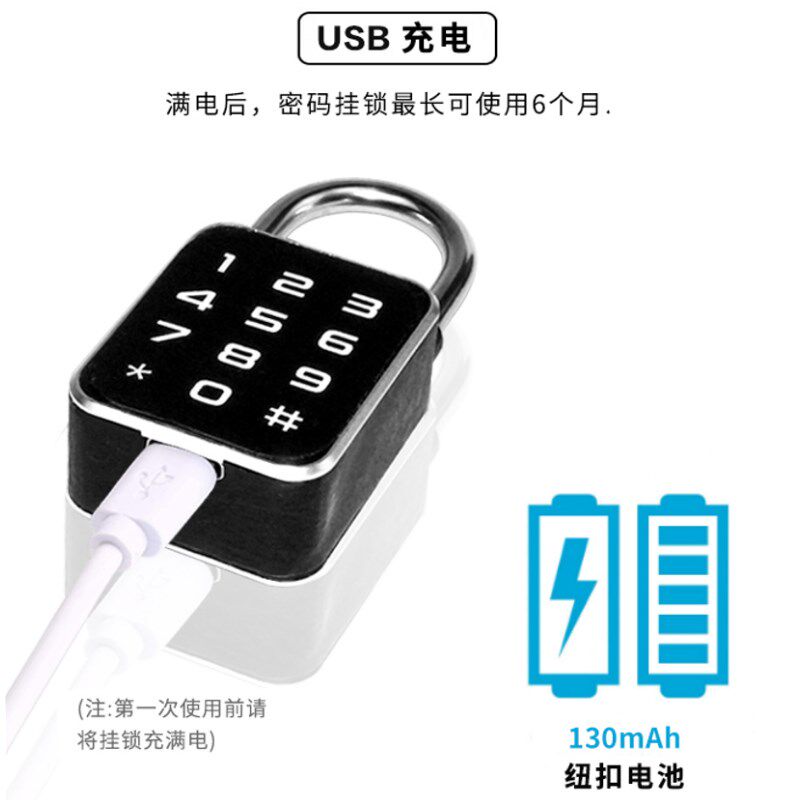 智能指纹密码挂锁手机蓝牙挂锁箱包抽屉柜子挂锁行李箱小挂锁防水