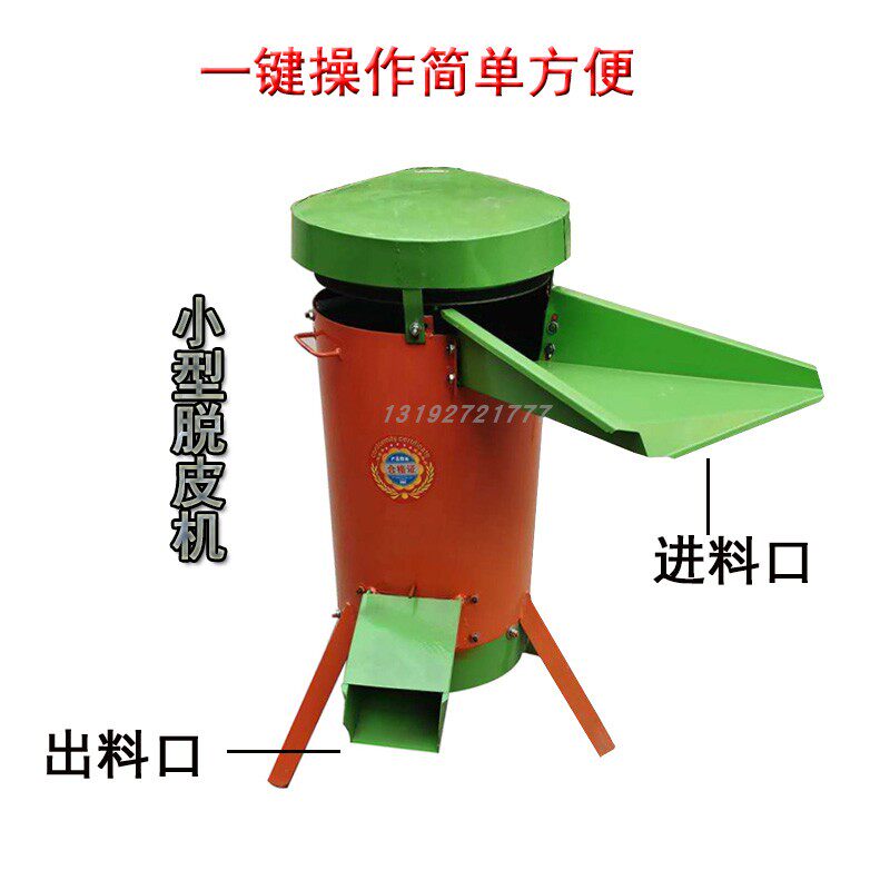 青核桃去皮机小型家用鲜核桃剥皮清洗一体机山核桃脱皮扒皮壳机器