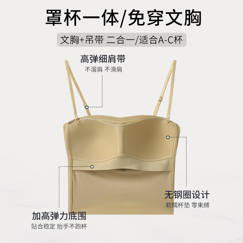 美背内衣女夏天薄款无痕带胸垫文胸吊带背心一体大胸显小胸罩