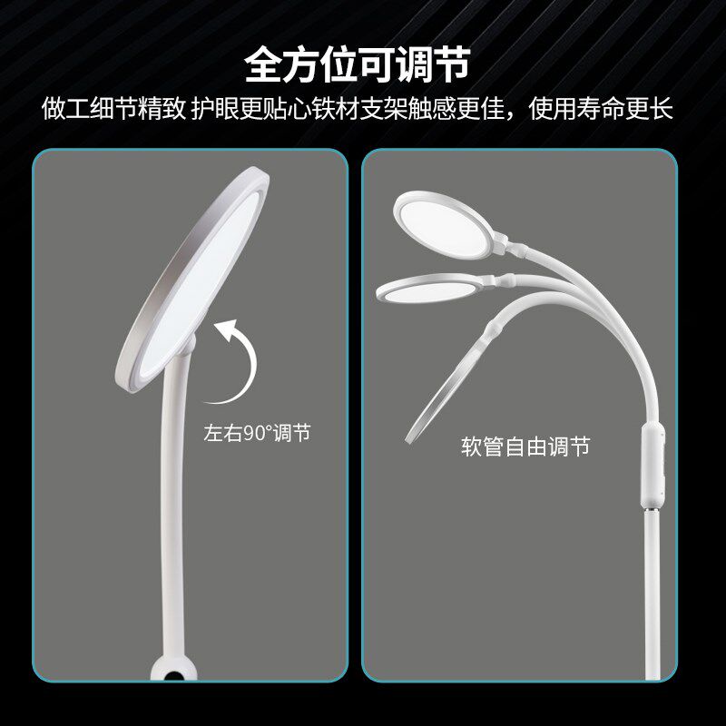落地护眼灯客厅书房卧室宿舍台灯立式学习护眼灯黑白护眼大路灯