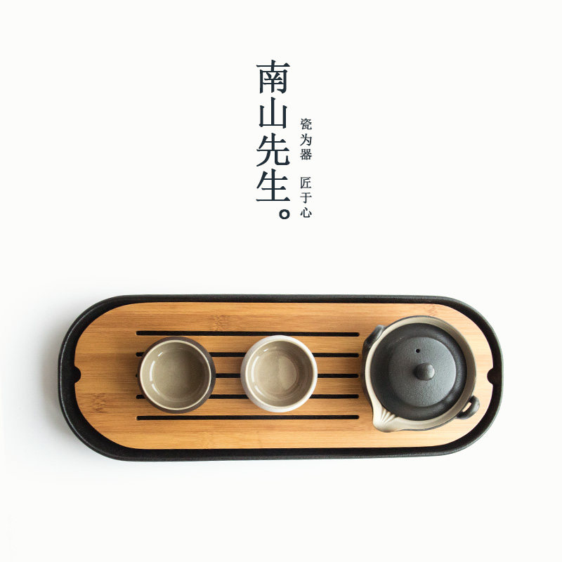 南山先生 抚琴黑陶储水式干泡茶盘 功夫茶具小号茶海茶台托盘陶瓷