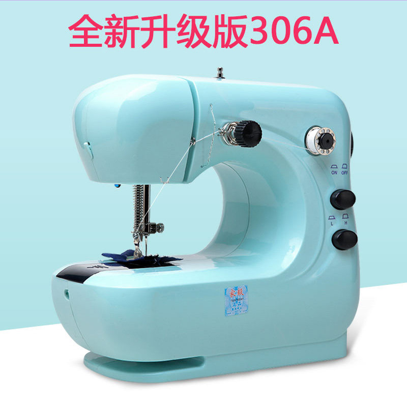 家毅306A缝纫机家用电动小型迷你多功能全自动台式手持缝纫机衣车