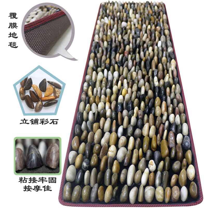 全立铺鹅卵石足底按摩垫子家用走毯脚踩石头路足疗穴位步道指压板