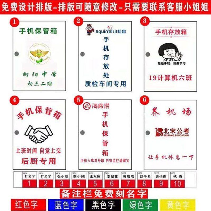 手机保管存放箱透明带锁学生员工手机收纳盒餐厅储存柜手机存放柜