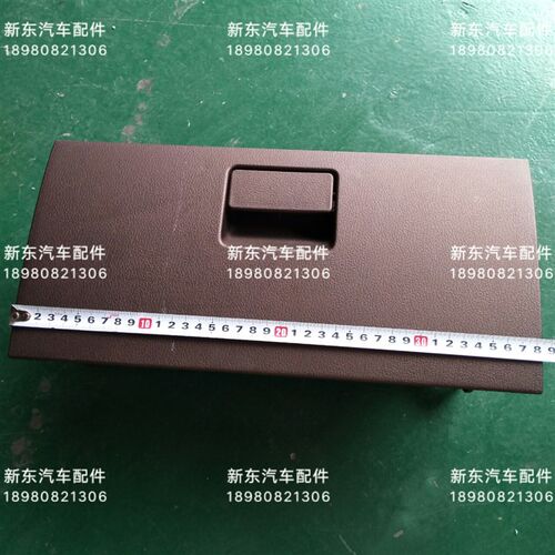 重汽王牌737B 757B 777B瑞狮仪表台工具箱卡扣国五国四工作台扣子