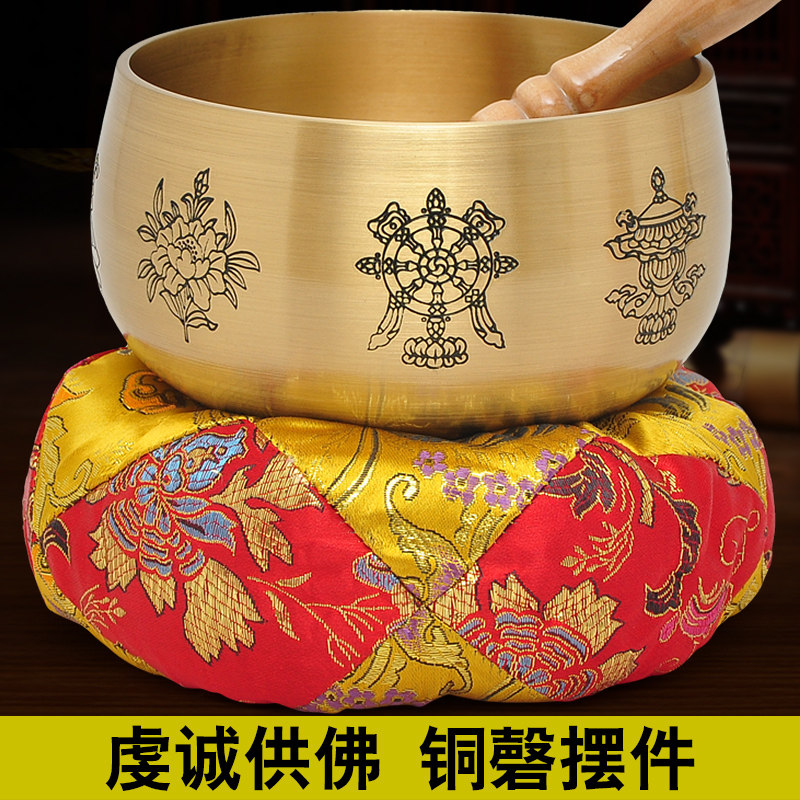 黄铜日式精品八吉祥铜磬佛音碗钵法器磬碗垫子引磬长柄引庆铜庆