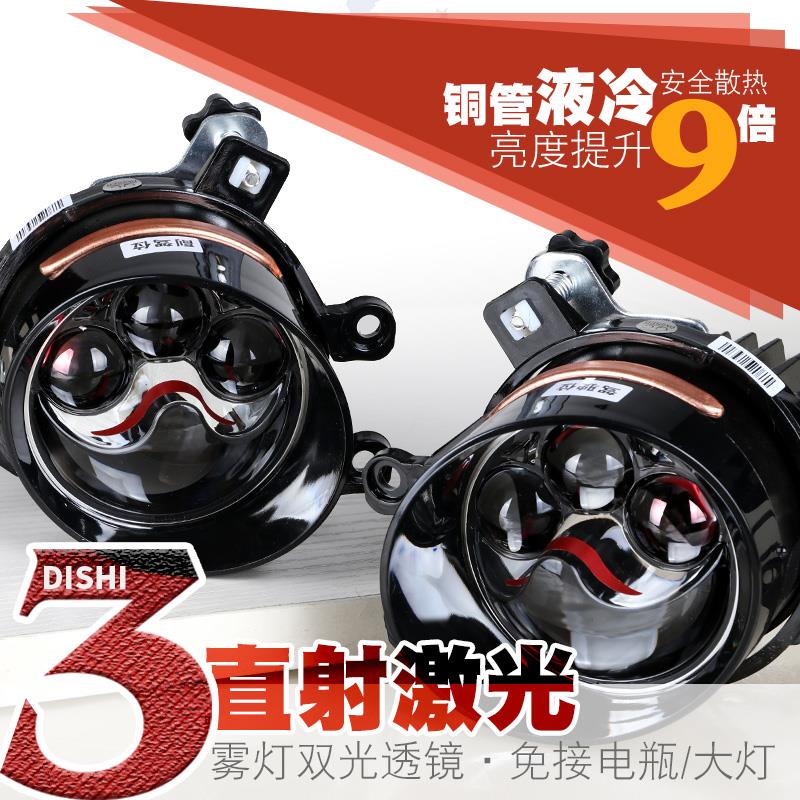 2021新款RAV4荣放16-19老款12改装疝氙气灯led前防雾灯双光透镜