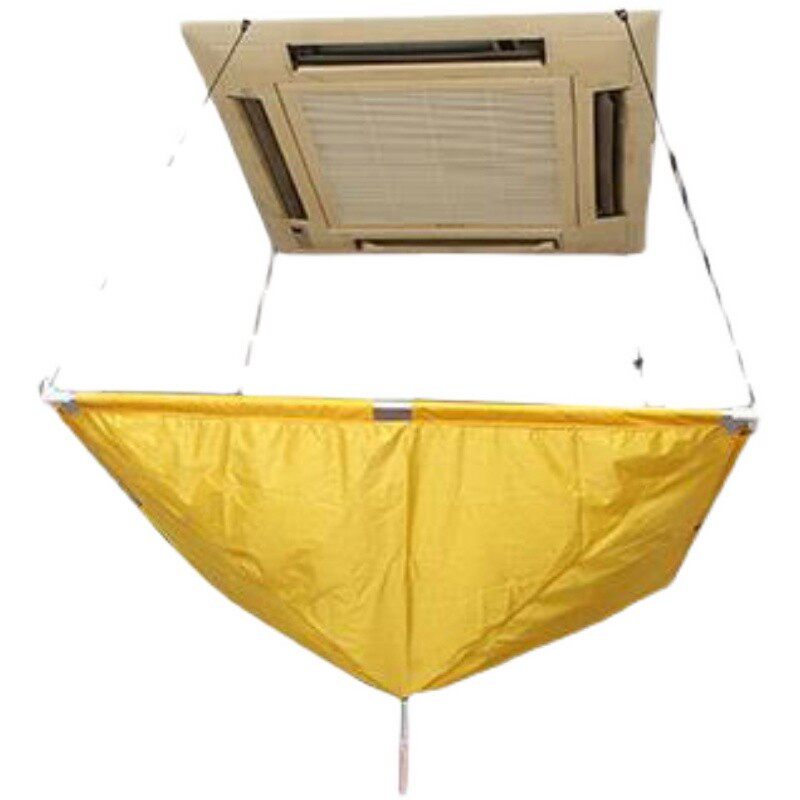 中央空调清洗罩防水罩天花机吸顶机天井机清洗罩接水罩接水袋通用