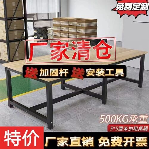 工厂工作台单层货桌裁剪打包台车间包装流水线操作检验桌子长方形