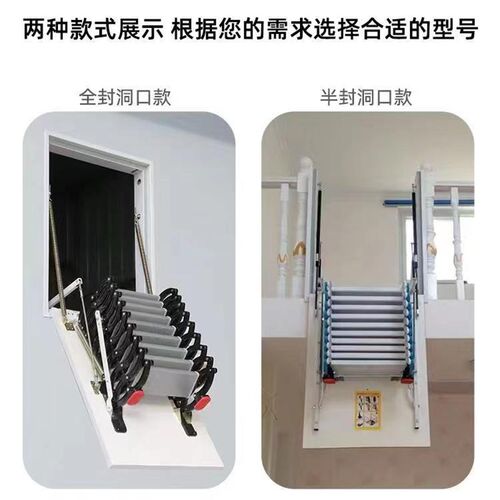 侧装伸缩楼梯阁楼家用加厚别墅折叠拉伸室内工程多功能伸缩梯