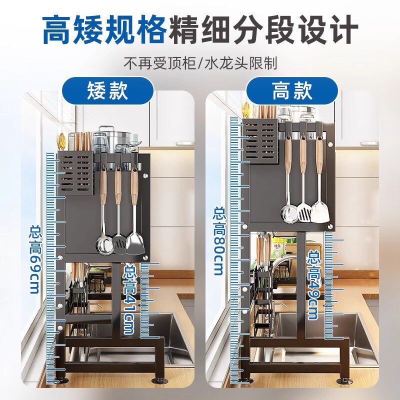 新疆包邮水槽置物架家用厨房洗碗槽水池防尘沥水碗筷多功能储物架