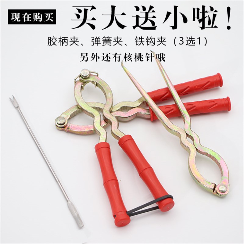 锻打核桃夹子山胡核桃钳加厚剥核夹家用破大小坚果类硬壳器全金属