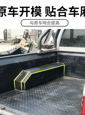 适用大通T60/T70/T90不锈钢货箱宝后箱垫铁钢板车斗配件皮卡改装