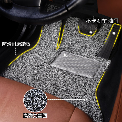 汽车脚垫适用长安s75cs75cs55cs35plus地垫s35车35丝圈专用蓝鲸版