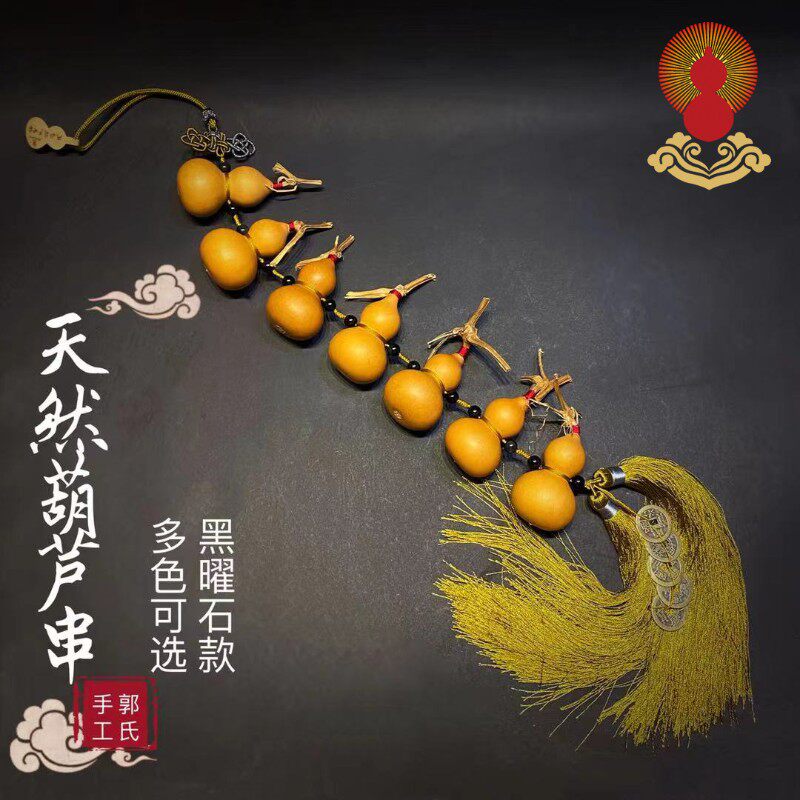 天然小葫芦串门帘装饰帘葫芦挂件文玩真葫芦门口挂饰家居鎮宅招財