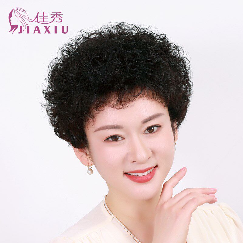 佳秀高端女士刘海假发真人发丝蓬松短卷发中老年假发套短发女卷发
