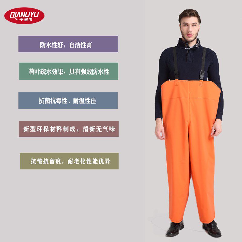 千里雨衣雨裤背带裤套装捕鱼坑道服橡胶养殖防水环卫矿工出海渔民