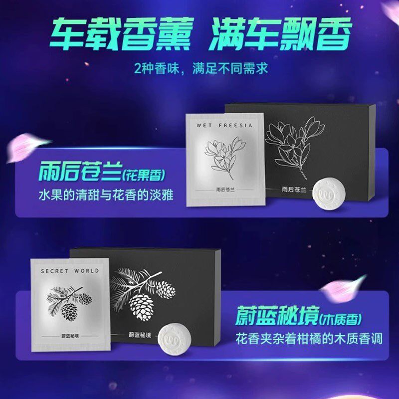 哈科熊车载香薰氛围灯汽车空调出风口香氛内饰摆件声控音乐节奏灯