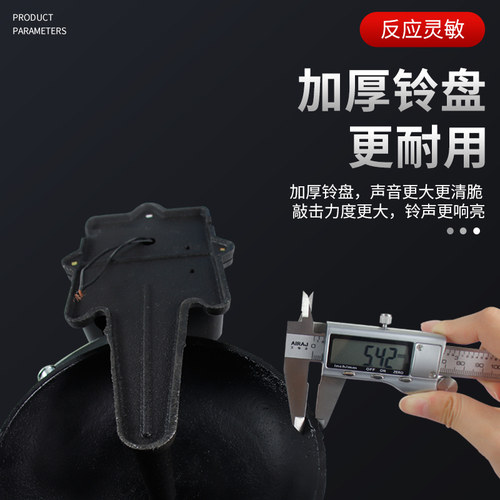 SHF电铃外击工厂生铁铸铁智能定时上下班无火花220v打铃器6寸12寸