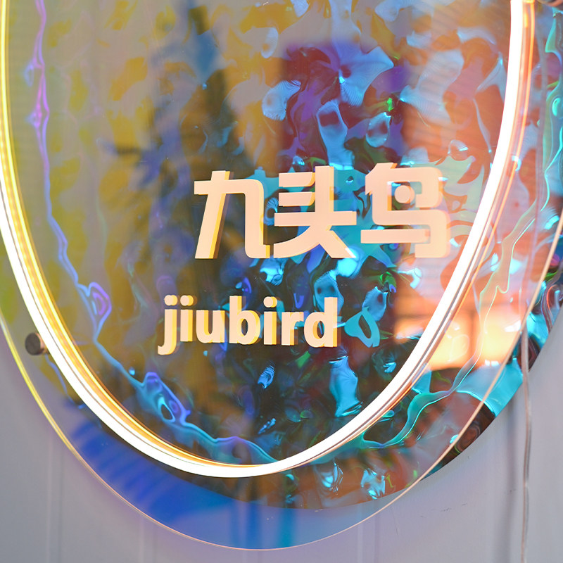 炫彩亚克力发光灯牌 每个角度都有不同色彩 创意水波纹板广告牌