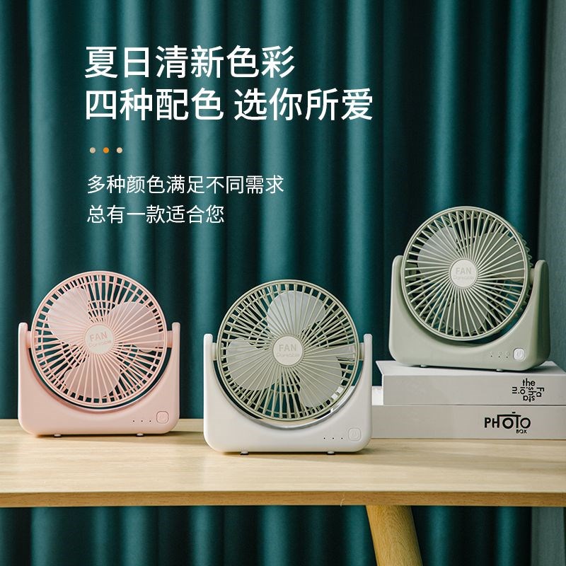 USB可携式小风扇充电款学生宿舍专用办公室桌面大风力静音台式风