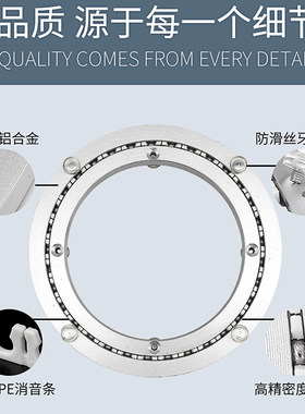 消音铝合金餐桌转盘圆桌转盘底座轴承木质大理石玻璃轨道60cm