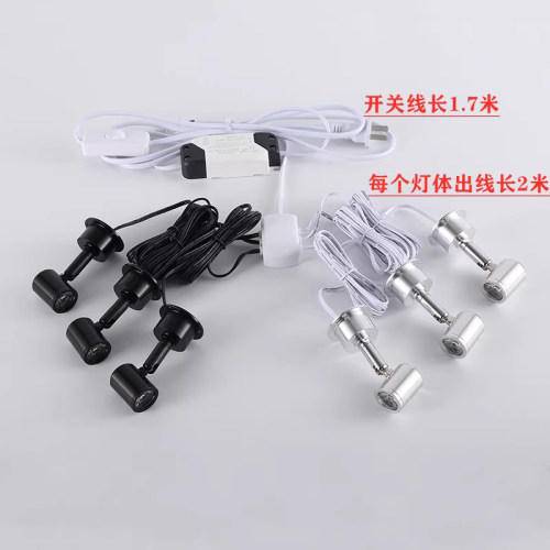 mini立杆串联一拖N小射灯珠宝展柜酒柜模型模型迷你并联射灯居家