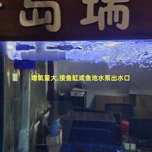 鱼缸鱼池增氧器 出水加氧头文氏管增氧免插电氧气泵 加氧器增氧炮