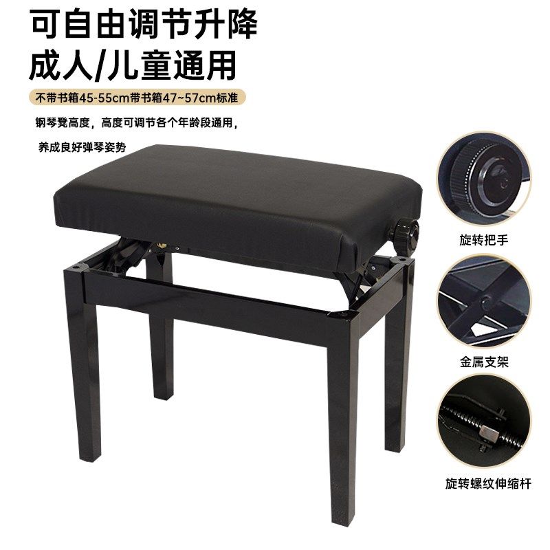 防猫抓皮革钢琴凳儿童成人通用单人实木可升降调节钢琴电钢琴椅子