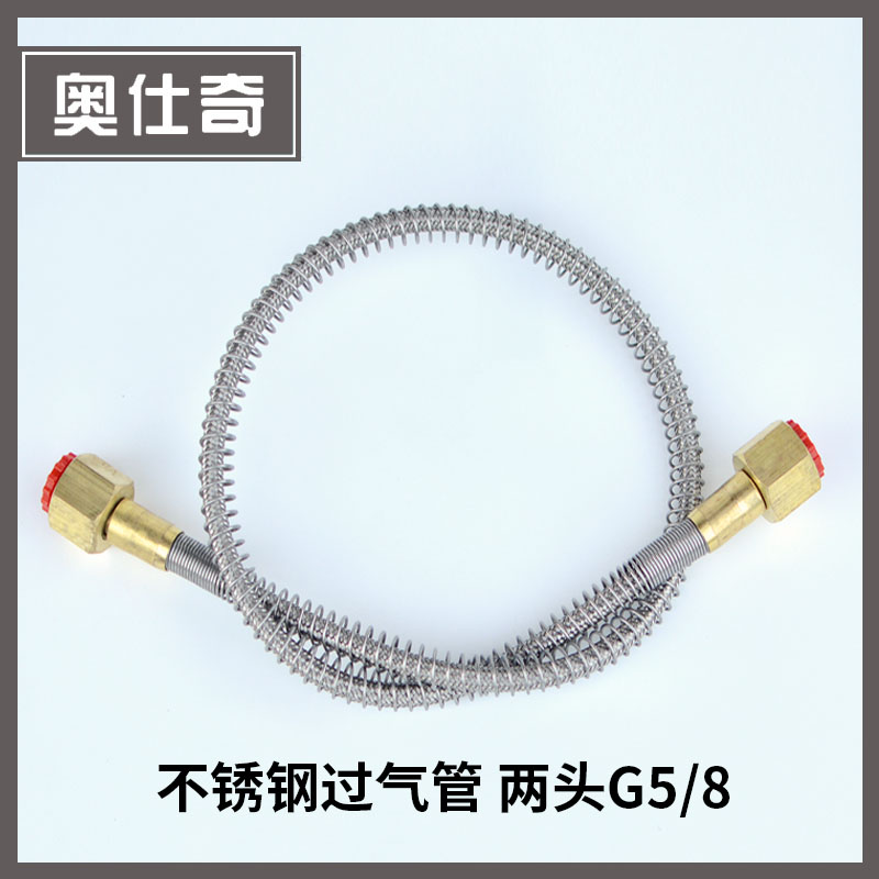 不锈钢氧气管防爆氧桥软管充气导气过气金属过桥充装管大瓶倒小瓶