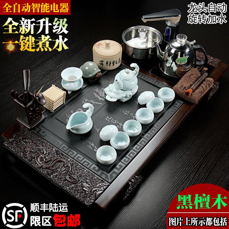 黑檀木茶具套装家用四合一客厅简约功夫茶盘整套乌金石茶台全自动