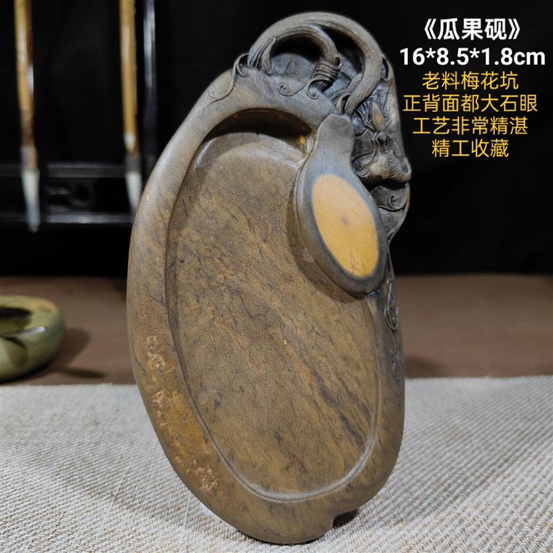 正宗端砚梅花坑砚台天然原石雕刻文房四宝研墨送礼收藏佳品墨砚15