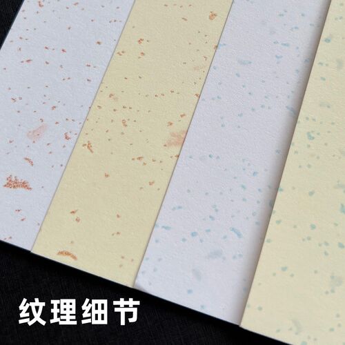 飘雪纸洒金飘金纸A4打印纸明信片贺卡盖章白卡纸特种纸120g250g加