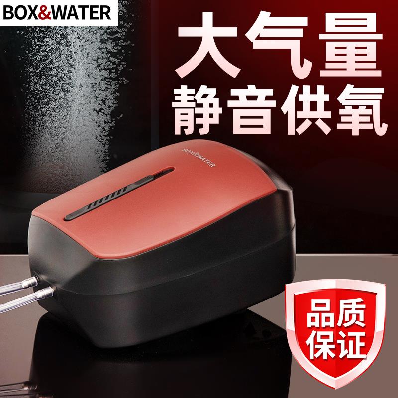 博特超静音氧气泵家用鱼缸增氧机 3W单孔及10W双孔打氧机养鱼用