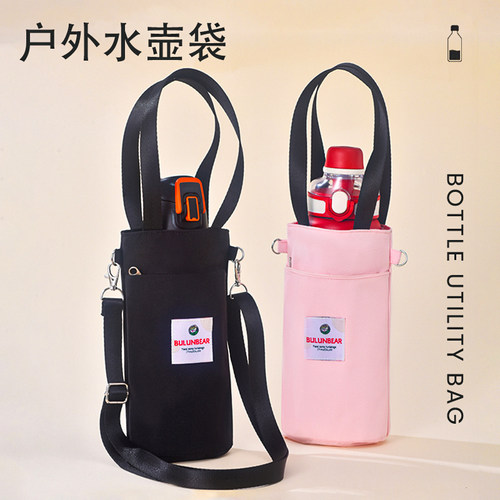 水杯套保温杯套斜挎便携大号水壶包手提袋水杯袋雨伞太阳伞收纳袋