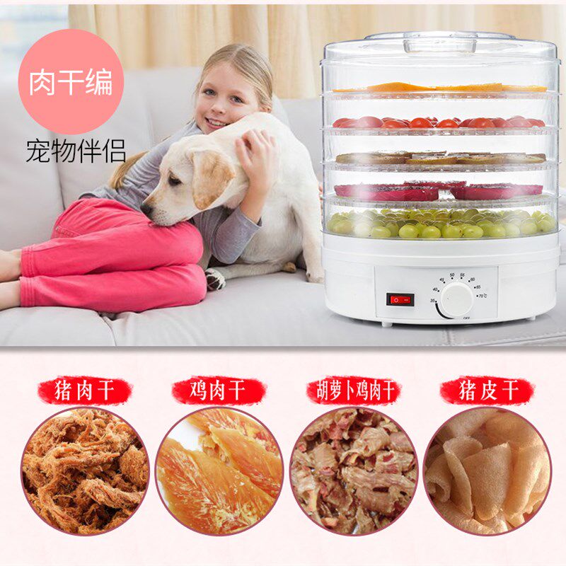 家用小巧型干果机食物脱水风干机水果蔬菜宠物肉类食品烘干机包邮
