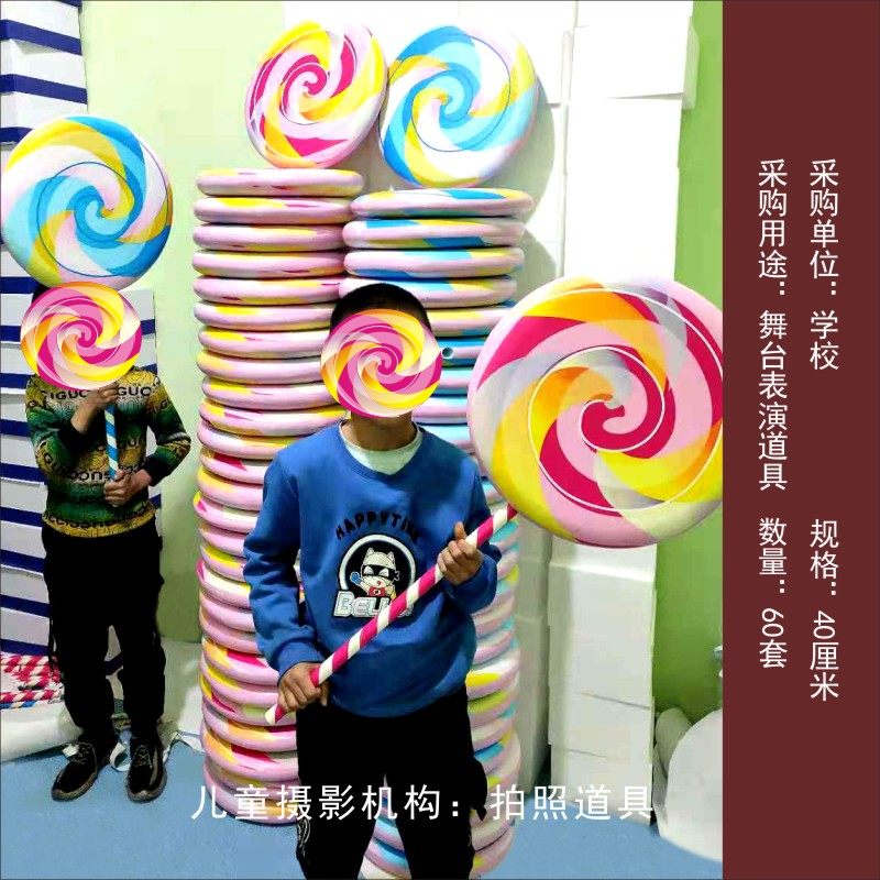 超大棒棒糖橱窗装饰 商业美陈糖果挂饰 摄影布置道具
