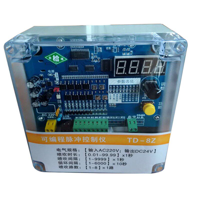 TD-12Z 24Z 08Z 20Z 30Z可编程脉冲控制仪除尘器控制24V 在线除尘