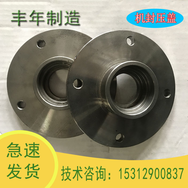 丰年制造zj罗茨真空泵配件大全前盖机封压盖钢件抽气压力维修零件图片
