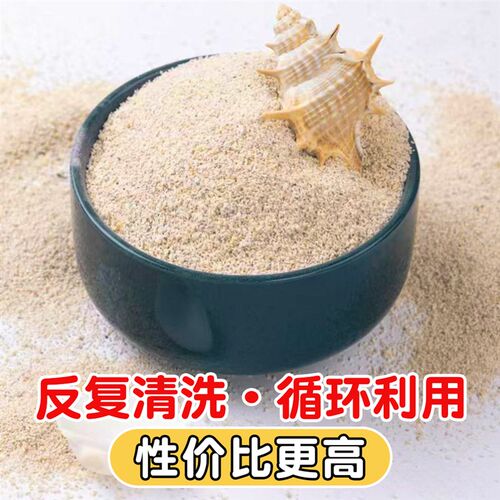 寄居蟹专用沙菲律宾沙椰土珊瑚沙子垫材鱼缸造景底砂用品饲养底沙