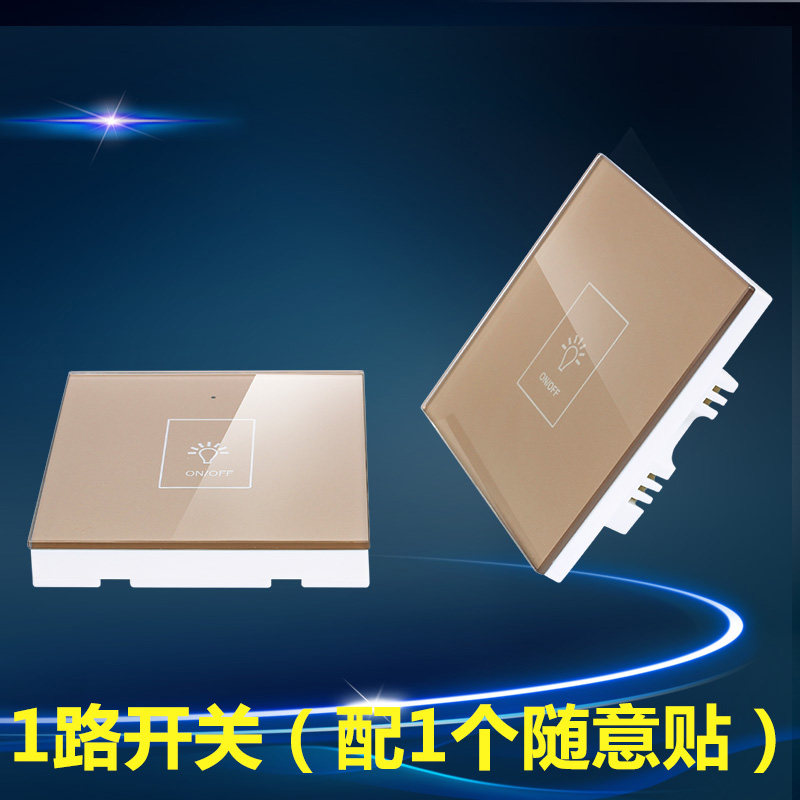 创剑无线遥控开关220v单路86型单火线面板可穿墙免布线双控香槟金