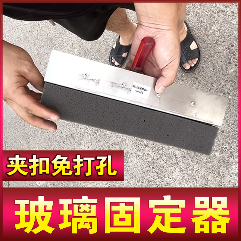 玻璃门固定器限位器止摆器无框限位器门挡一字体对开单向不锈钢