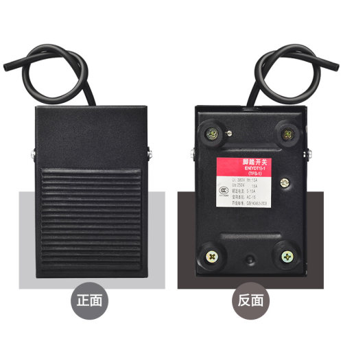 脚踩开关TFS-1铁壳脚踏开关带线长20CM脚踩式控制器220v踏板开关