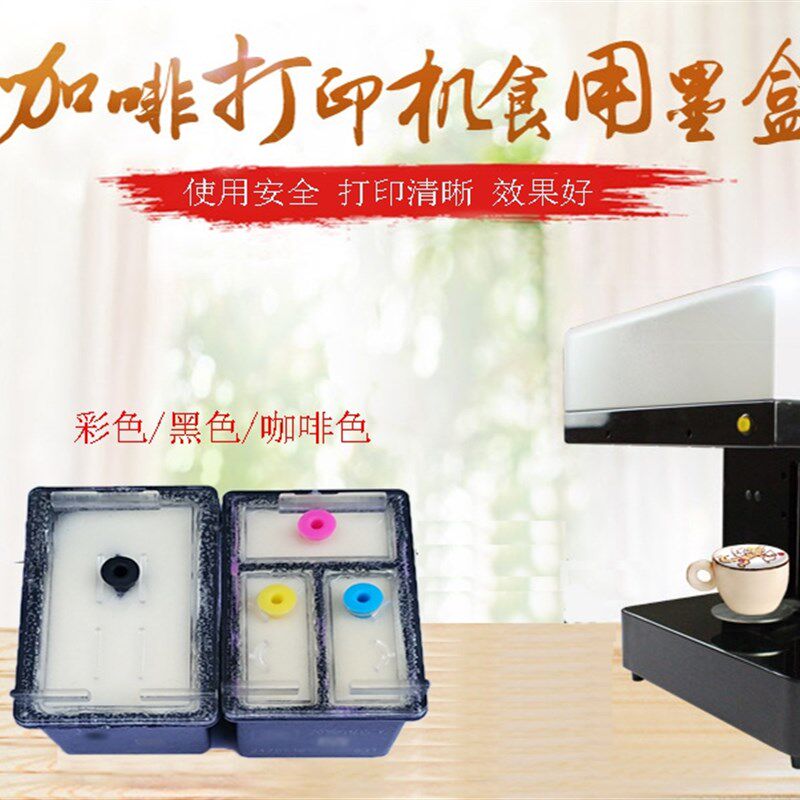 适用 3d打印机 拉花机咖啡奶泡奶盖奶茶机器803墨盒 可加墨墨盒