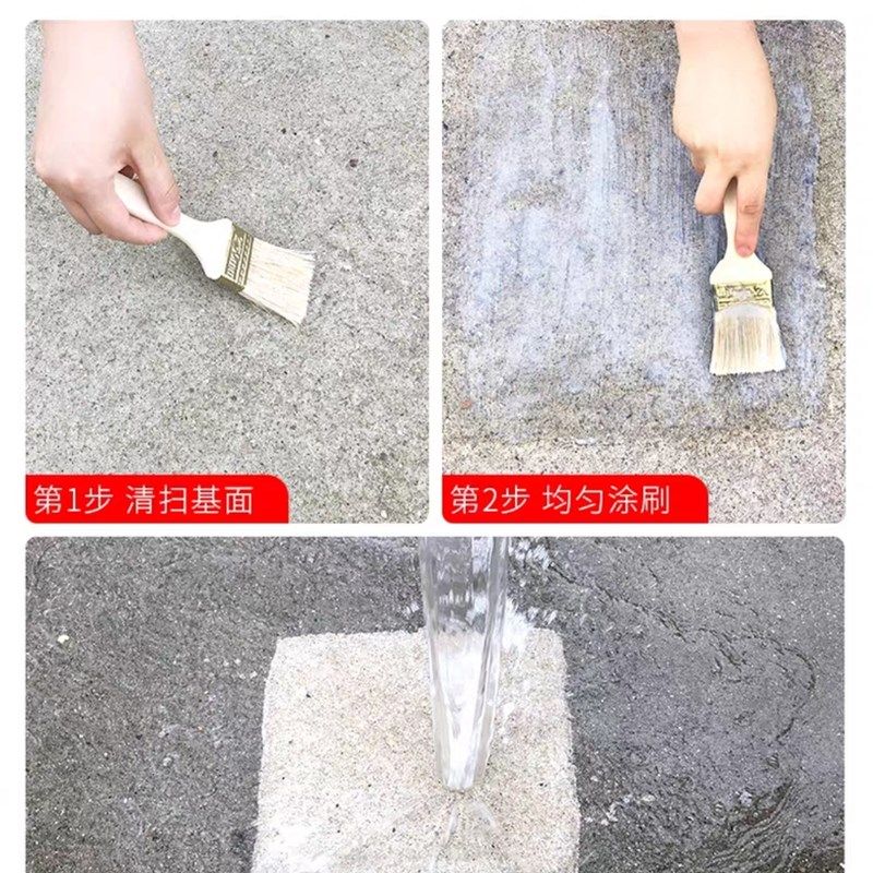 超晴纯丙烯酸透明防水胶适合各种外墙窗台阳光房等建筑物漏水维修