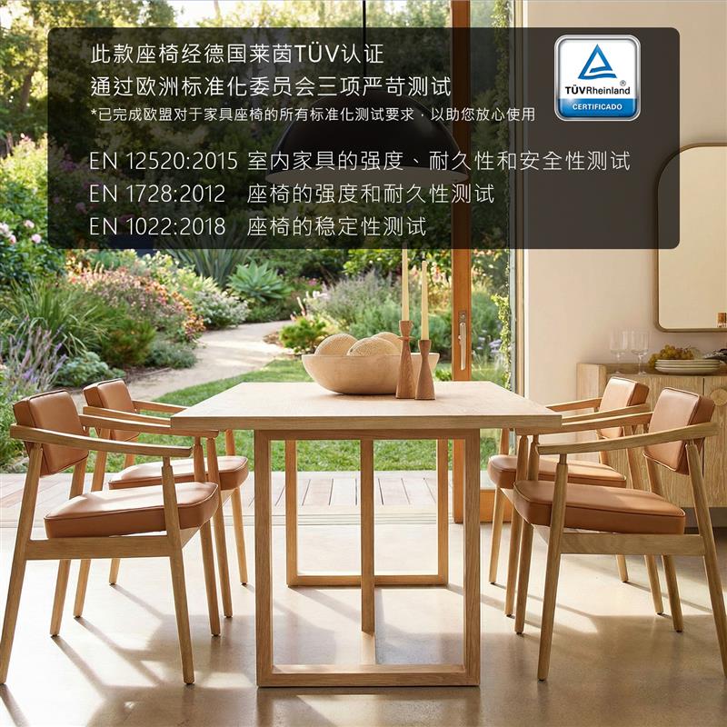 超纤皮软包北欧总统椅实木餐椅书桌办公椅胡桃色休闲餐厅靠背椅子